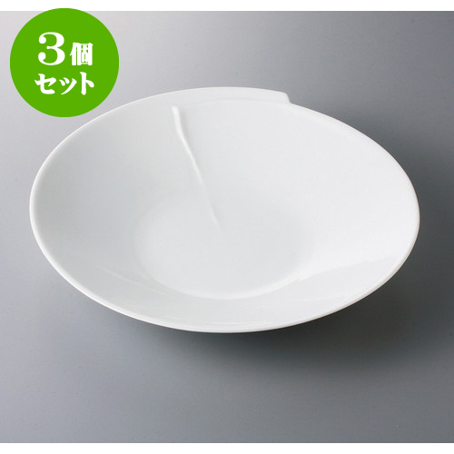 3個セット Bw うすあさぎ 浅鉢 27 2 X 26 5 5 2cm 700g 大鉢 プレート パーティ 人気 おすすめ 食器 洋食器 業務用 飲食店 カフェ うつわ 器 おしゃれ かわいい ギフト プレゼント 引き出物 誕生日 贈り物 贈答品 自宅用 大きい