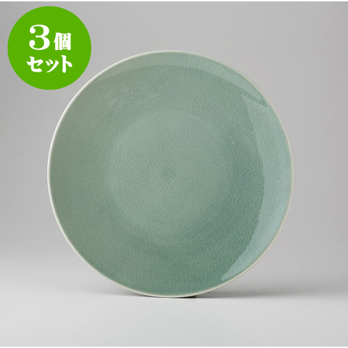 3個セット☆ カフェスタイル ☆ クレイズ青 10吋ディナープレート [ 28.3 x 2.9cm 830g ] | 大皿 プレート パーティ