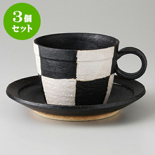 新作グッ 洋食器 食器 おすすめ 人気 喫茶 紅茶 ティー カップ コーヒー 390g 2cc コーヒーc S 天目市松 和風コーヒーｃ ｓ 3個セット 業務用 贈答品 誕生日 引き出物 プレゼント ギフト かわいい おしゃれ 器 うつわ カフェ 飲食店