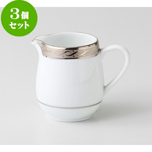 0円 高級 3個セット 洋陶オープン バルセロナ ウルトラホワイト クリーマー 8 4 X 4 7 6 7cm 1cc クリーム ミルク ポット ソース ドレッシング カスター 人気 おすすめ 食器 洋食器 業務用 飲食店 カフェ おしゃれ かわいい ギフト プレゼント 自宅用