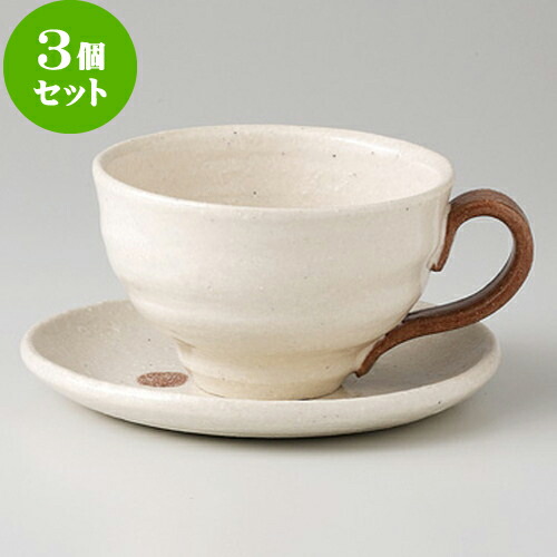 低価格で大人気の 洋食器 食器 おすすめ 人気 喫茶 紅茶 ティー カップ コーヒー 335g 210cc コーヒーc S 手起し点紋 和風コーヒーｃ ｓ 3個セット 業務用 贈答品 誕生日 引き出物 プレゼント ギフト かわいい おしゃれ 器 うつわ カフェ 飲食店