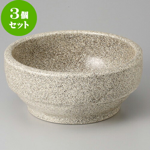 最も完璧な その他 引き出物 プレゼント ギフト かわいい おしゃれ 器 うつわ カフェ 飲食店 業務用 食器 おすすめ 人気 韓流 ホルモン 焼肉 韓国食器 1000g 7 9cm X 18 ビビンバ１8cm グレー石目スタッキング 石器 3個セット 誕生日 贈答品