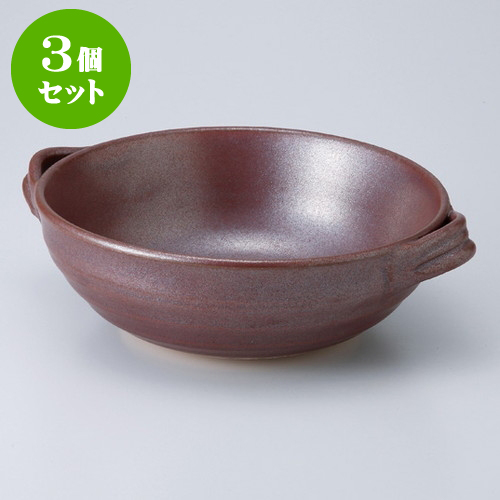 現品限り一斉値下げ 韓流 ホルモン 焼肉 韓国食器 7cm X X 23 盛鉢ボール 鉄砂 石器 3個セット 人気 贈答品 贈り物 誕生日 引き出物 プレゼント ギフト かわいい おしゃれ 器 うつわ カフェ 飲食店 業務用