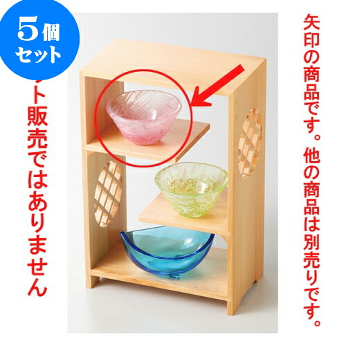 7750円 超安い 5個セット 珍味 ピンク旬彩 7 X 3 6cm 80g 小付け 小鉢 小皿 お漬物 薬味入れ おすすめ 人気 食器 業務用 飲食店 カフェ うつわ 器 おしゃれ かわいい お洒落 可愛い ギフト プレゼント 引き出物 内祝い 結婚祝い 7750円 超安い 5個セット 珍味 ピンク旬彩 7 X 3 6cm 80g 小付け 小鉢 小皿 お漬物 薬味入れ おすすめ 人気 食器 業務用 飲食店 カフェ うつわ 器 おしゃれ かわいい お洒落 可愛い ギフト プレゼント 引き出物 内祝い 結婚祝い