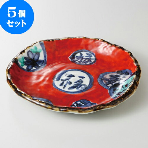 21激安通販 皿 プレート パーティー パスタ皿 おすすめ 人気 盛皿 盛り皿 大皿 お皿 大きい 750g 3 3cm X 25 2 X 26 2 8 5皿 福錦 深皿 5個セット 食器 かわいい おしゃれ 贈答品 贈り物 プレゼント誕生日 ギフト