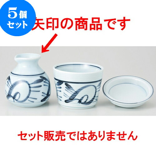 7411円 返品交換不可 5個セット ☆ そば千代口 砥部風 そば徳利 小 7.4 x 8.4cm 150g