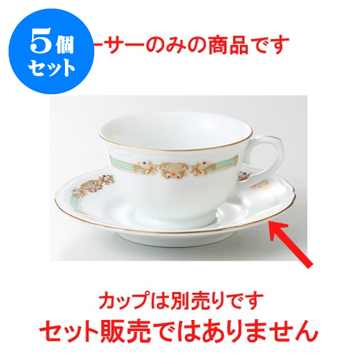 絶対一番安い ティー カップ コーヒー 196g 2 2cm X 15 2 ソーサー ジュネーブ アフタヌーンティー 5個セット 紅茶 贈答品 誕生日 引き出物 プレゼント ギフト かわいい おしゃれ 器 うつわ カフェ 飲食店 業務用 洋食器 食器