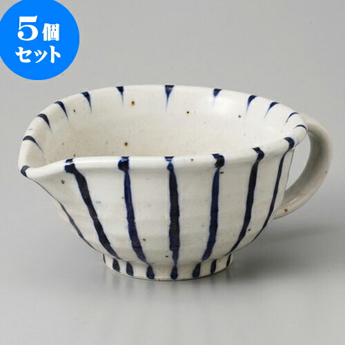 新作モデル ドレッシング 大 十草 すり鉢 5個セット 10 5 贈り物 誕生日 結婚祝い 内祝い 引き出物 プレゼント ギフト 可愛い お洒落 かわいい おしゃれ 器 うつわ カフェ 飲食店 業務用 食器 人気 おすすめ 調味料 卓上 ソース すり鉢