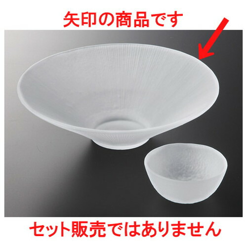☆ 特選刺身 ☆ あさぎり 向付 [ 20 x 6cm 500g ] | 和食器 鉢 小鉢 ボウル 浅鉢 料亭 ホテル 食器 業務用 飲食店 カフェ うつわ 器 おしゃれ かわいい ギフト プレゼント 内祝い 誕生日 贈り物 贈答品 おすすめ