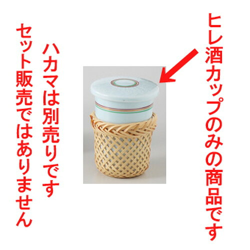 ☆ 酒器 ☆ 青磁彫 フグヒレ酒 [ 150cc 180g ] | ヒレ酒 ふぐ 珍味 熱燗 お酒 日本酒 酒器 お酒 居酒屋 バー bar 晩酌 人気 おすすめ 食器 業務用 飲食店 カフェ うつわ 器 おしゃれ かわいい ギフト プレゼント 引き出物 誕生日 贈り物 贈答品