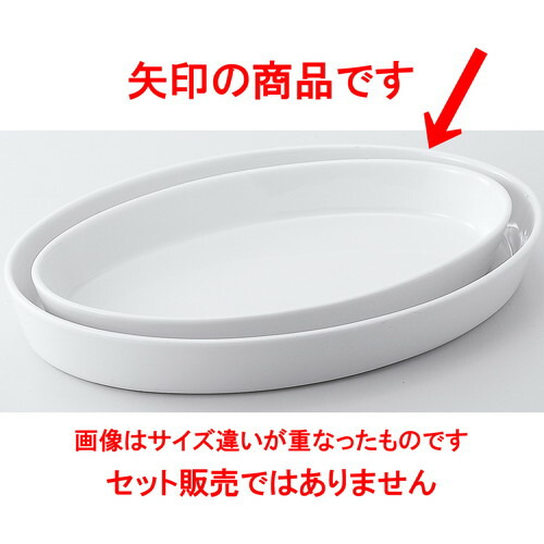 5個セット ☆ ビュッフェ＆バイキング 器 かわいい ☆ カフェ 洋食器