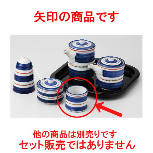 10個セット カスター 錦こま筋 楊子入 4 7 X 4 2cm 45g ようじ 楊枝 串 おでん うどん 卓上 調味料 おすすめ 人気 食器 業務用 飲食店 カフェ うつわ 器 おしゃれ かわいい お洒落 可愛い ギフト プレゼント 引き出物 内祝い 結婚祝い