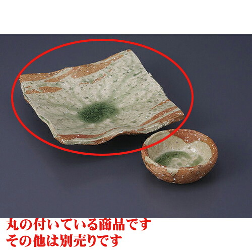 刺身 伊賀風灰釉四方向付(手造り) [16 x 15.5 x 4cm] | ベージュ 和食器 刺身 鉢 ボウル 料亭 ホテル 食器 業務用 飲食店 カフェ うつわ 器 おしゃれ かわいい ギフト プレゼント 内祝い 誕生日 贈り物 贈答品 おすすめ