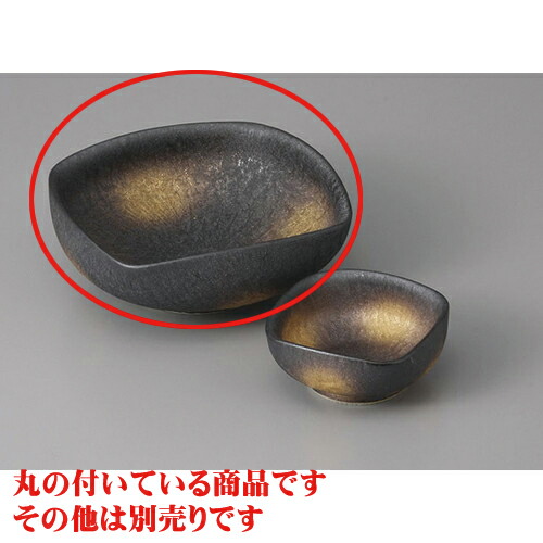 刺身 有田焼黒柚子結晶金彩向付 [13 x 13 x 5cm] | 和食器 刺身 鉢 ボウル 料亭 ホテル 食器 業務用 飲食店 カフェ うつわ 器 おしゃれ かわいい ギフト プレゼント 内祝い 誕生日 贈り物 贈答品 おすすめ