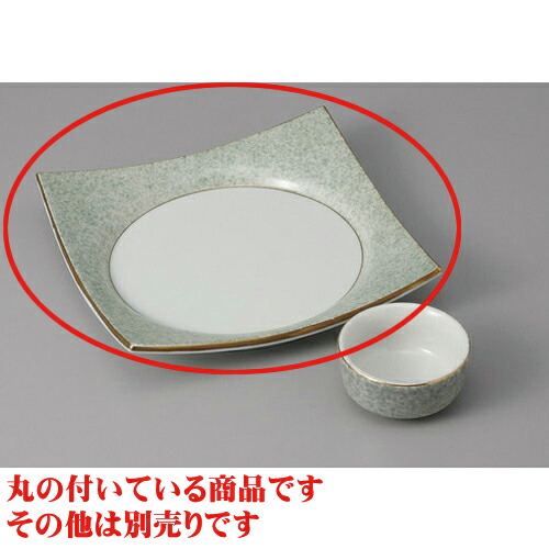 刺身 渕金グリーン吹四方皿(大) [17.2 x 17.2 x 3.5cm] | 和食器 刺身 鉢 ボウル 料亭 ホテル 食器 業務用 飲食店 カフェ うつわ 器 おしゃれ かわいい ギフト プレゼント 内祝い 誕生日 贈り物 贈答品 おすすめ