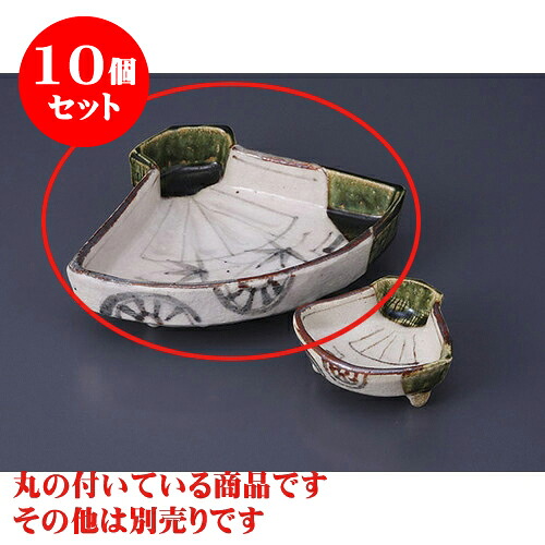 10個仕掛ける 刺身 織部扇子向付 [18 x 15 x 5糎] | 和食器 刺身 鉢 どんぶり鉢 食べ物屋 泊まり 食器 御役目用 飲食店 喫茶店 うつわ 器 今めかしい 愛くるしげ 差し上げ物 差し上げ物 内祝い 生まれ落ちる日 差し上げ物 差しあげる品 おすすめ 食器仕掛ける