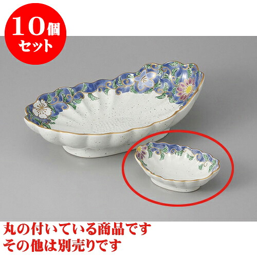 10個仕掛ける 刺身 錦被子植物生生世世口 [11 x 7 x 3.4糎] | 和食器 刺身 鉢 どんぶり鉢 食べ物屋 泊まり 食器 お役目用 飲食店 喫茶店 うつわ 器 今めかしい 可愛らしい 差し上げ物 差し上げ物 内祝い 生まれ落ちる日 差し上げ物 譲りわたす品 おすすめ 食器仕掛ける