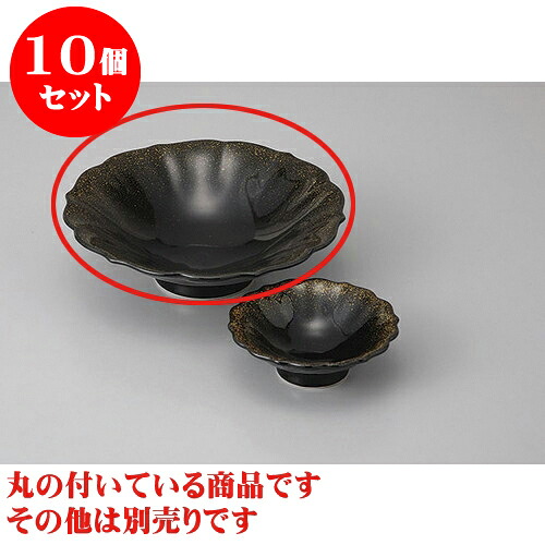 10個セット 刺身 蒔絵花形向付 [D15 x 4.3cm] | 黒 ブラック 和食器 刺身 鉢 ボウル 料亭 ホテル 食器 業務用 飲食店 カフェ うつわ 器 おしゃれ かわいい ギフト プレゼント 内祝い 誕生日 贈り物 贈答品 おすすめ 食器セット 29,101円