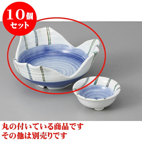 10個セット 刺身 ゴス巻グリーントクサ三ツ山刺身鉢 [15.5 x 6.7cm] | 白 ホワイト 青 ブルー 和食器 刺身 鉢 ボウル 料亭 ホテル 食器 業務用 飲食店 カフェ うつわ 器 おしゃれ かわいい ギフト プレゼント 内祝い 誕生日 贈り物 贈答品 おすすめ 食器セット｜せともの本舗