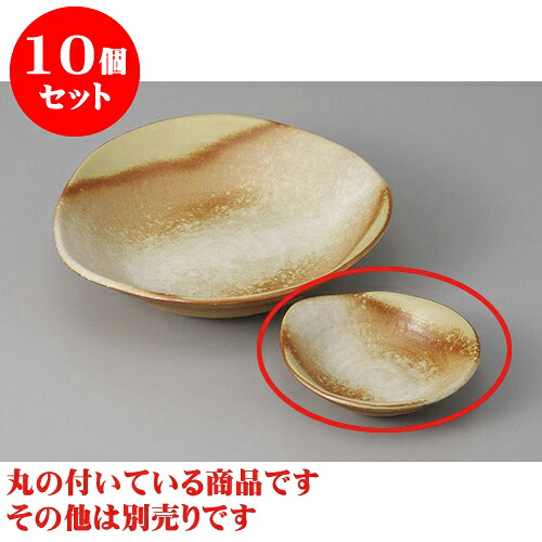 10個セット 刺身 春結晶変型千代口 [10 x 9.6 x 2.8cm] | 和食器 刺身 鉢 ボウル 料亭 ホテル 食器 業務用 飲食店 カフェ うつわ 器 おしゃれ かわいい ギフト プレゼント 内祝い 誕生日 贈り物 贈答品 おすすめ 食器セット