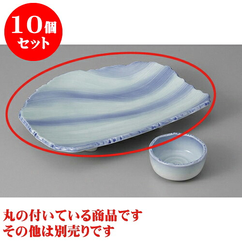 10個セット 刺身 青磁流水彫7.0皿 [22 x 16.3 x 3.7cm] | 和食器 刺身 鉢 ボウル 料亭 ホテル 食器 業務用 飲食店 カフェ うつわ 器 おしゃれ かわいい ギフト プレゼント 内祝い 誕生日 贈り物 贈答品 おすすめ 食器セット