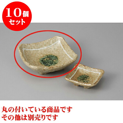 10個セット 刺身 古都の香5.0角鉢 [14 x 14 x 4.5cm] | 和食器 刺身 鉢 ボウル 料亭 ホテル 食器 業務用 飲食店 カフェ うつわ 器 おしゃれ かわいい ギフト プレゼント 内祝い 誕生日 贈り物 贈答品 おすすめ 食器セット