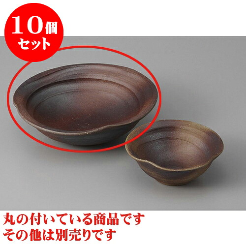 10個仕掛ける 刺身 焼炎刺身鉢 [14.7 x 4.5糎] | 和食器 刺身 鉢 どんぶり鉢 食べ物屋 泊まり 食器 御役目用 飲食店 喫茶店 うつわ 器 今めかしい 愛くるしげ 差し上げ物 差し上げ物 内祝い 生まれ落ちる日 差し上げ物 差しあげる品 おすすめ 食器仕掛ける