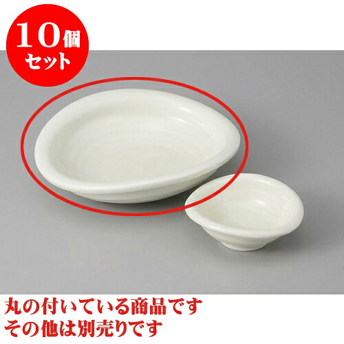 10個セット 刺身 黄磁たわみ型5.0鉢 [16.8 x 15 x 4.8cm] | 和食器 刺身 鉢 ボウル 料亭 ホテル 食器 業務用 飲食店 カフェ うつわ 器 おしゃれ かわいい ギフト プレゼント 内祝い 誕生日 贈り物 贈答品 おすすめ 食器セット 13,794円
