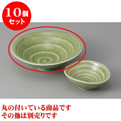 10個セット 刺身 ヒスイうず潮向付 [15 x 4.3cm] | 和食器 刺身 鉢 ボウル 料亭 ホテル 食器 業務用 飲食店 カフェ うつわ 器 おしゃれ かわいい ギフト プレゼント 内祝い 誕生日 贈り物 贈答品 おすすめ 食器セット｜せともの本舗