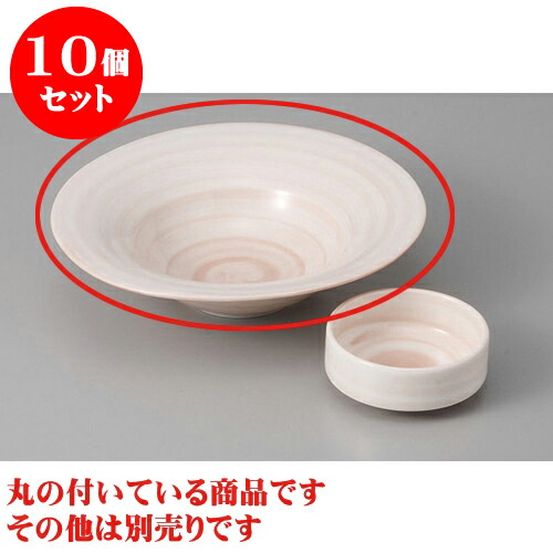 10個セット 刺身 春がすみ反向付 [16.3 x 3.8cm] | 和食器 刺身 鉢 ボウル 料亭 ホテル 食器 業務用 飲食店 カフェ うつわ 器 おしゃれ かわいい ギフト プレゼント 内祝い 誕生日 贈り物 贈答品 おすすめ 食器セット
