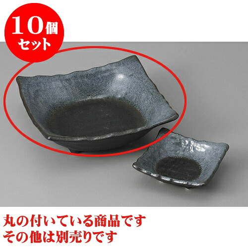 10個セット 刺身 黒志野四ッ足刺身鉢 [15.5 x 15.5 x 5.5cm] | 和食器 刺身 鉢 ボウル 料亭 ホテル 食器 業務用 飲食店 カフェ うつわ 器 おしゃれ かわいい ギフト プレゼント 内祝い 誕生日 贈り物 贈答品 おすすめ 食器セット｜せともの本舗