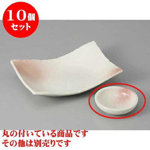 10個仕掛ける 刺身 サクラ色吹そり6.0寸長角皿 [18 x 13 x 4糎] | 和食器 刺身 鉢 どんぶり鉢 食べ物屋 泊まり 食器 お役目用 飲食店 喫茶店 うつわ 器 今めかしい 可愛らしい 差し上げ物 差し上げ物 内祝い 生まれ落ちる日 差し上げ物 譲りわたす品 おすすめ 食器仕掛ける
