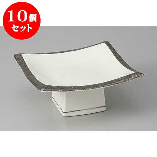 10個セット 向付 渕プラチナ正角4.5高台皿 [13.5 x 13.5 x 5.5cm] | 和食器 鉢 小鉢 ボウル 浅鉢 料亭 ホテル 食器 業務用 飲食店 カフェ うつわ 器 おしゃれ かわいい ギフト プレゼント 内祝い 誕生日 贈り物 贈答品 おすすめ 食器セット