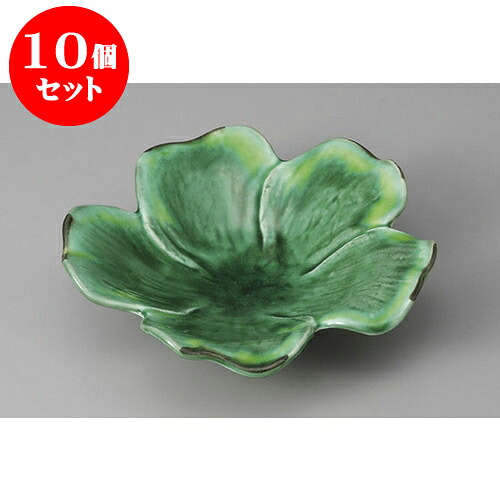 10個セット 向付 緑釉黄流し花形向付 [19.5 x 4.3cm] | 和食器 鉢 小鉢 ボウル 浅鉢 料亭 ホテル 食器 業務用 飲食店 カフェ うつわ 器 おしゃれ かわいい ギフト プレゼント 内祝い 誕生日 贈り物 贈答品 おすすめ｜せともの本舗