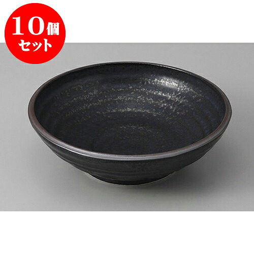 10個セット 向付 黒水晶荒引浅鉢 [16.8 x 5.2cm] | 和食器 鉢 小鉢 ボウル 浅鉢 料亭 ホテル 食器 業務用 飲食店 カフェ うつわ 器 おしゃれ かわいい ギフト プレゼント 内祝い 誕生日 贈り物 贈答品 おすすめ 食器セット