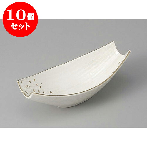 10個セット 中鉢 金吹雪小鉢 [17.3 x 8.1 x 5.5cm] | 中鉢 盛鉢 取り鉢 ボウル 中 おすすめ 人気 食器 業務用 飲食店 カフェ うつわ 器 おしゃれ かわいい お洒落 ギフト プレゼント 引き出物 内祝い 結婚祝い 誕生日 贈り物 贈答品 食器セット