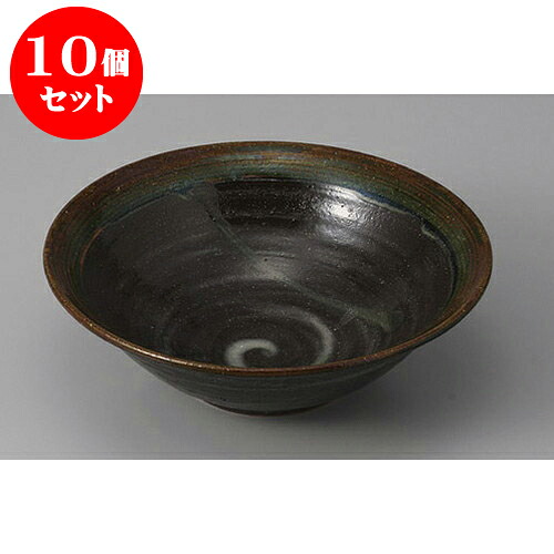 10個セット 中鉢 内黒織部丸中鉢 [17 x 5.4cm] | 中鉢 盛鉢 取り鉢 ボウル 中 おすすめ 人気 食器 業務用 飲食店 カフェ うつわ 器 おしゃれ かわいい お洒落 ギフト プレゼント 引き出物 内祝い 結婚祝い 誕生日 贈り物 贈答品 食器セット