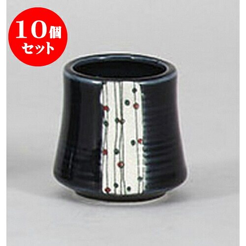 10個仕掛ける 調味料入 濃紺色玉す静止楊枝 [5.4 x 5.4糎] | ようじ 楊枝 串 おでん うどん 卓上 調味料 おすすめ 一般受け 食器 御役目用 飲食店 喫茶店 うつわ 器 今めかしい 愛くるしげ 着飾る 好いたらしい 差し上げ物 差し上げ物 差し上げ物 内祝い 一緒になる祝賀会 生まれ落ちる日 差し上げ物 食器仕掛ける