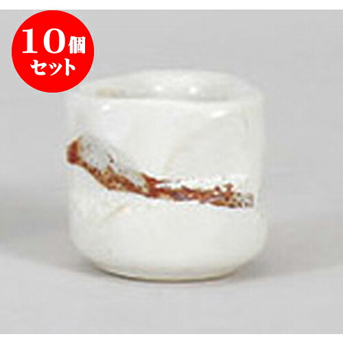 10個仕掛ける 調味料入 志野ツギ楊枝入 [5 x 5糎] | ようじ 楊枝 串 おでん うどん 卓上 調味料 おすすめ 一般受け 食器 御役目用 飲食店 喫茶店 うつわ 器 今めかしい 愛くるしげ 着飾る 好いたらしい 差し上げ物 差し上げ物 差し上げ物 内祝い 一緒になる祝賀会 生まれ落ちる日 差し上げ物 食器仕掛ける