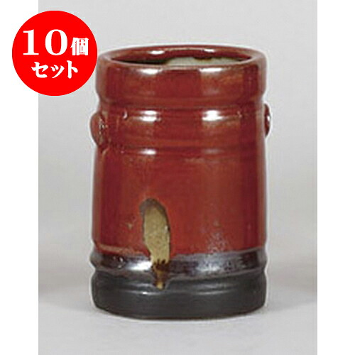 10個セット 卓上小物 赤釉箸立(小) [7.5 x 11.5cm] 料亭 旅館 和食器 飲食店 業務用｜せともの本舗