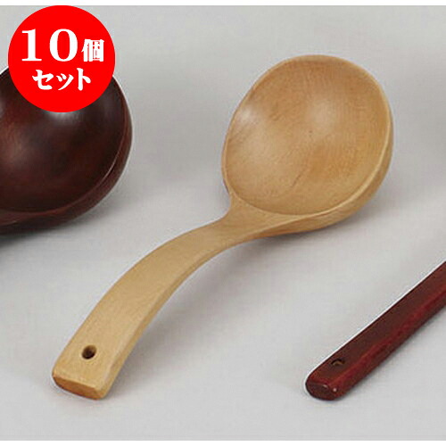10個セット お玉 木・お玉　クリア　(JTM-01A) [9.5 x 27cm] 輸入品 | 人気 おすすめ 食器 洋食器 業務用 飲食店 カフェ うつわ 器 おしゃれ かわいい ギフト プレゼント 誕生日 贈答品 食器セット 食器セット｜せともの本舗