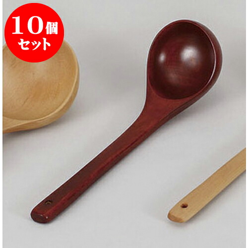 10個セット お玉 木・お玉　ブラウン　(FB-8011B) [7.5 x 28cm] 輸入品 | 人気 おすすめ 食器 洋食器 業務用 飲食店 カフェ うつわ 器 おしゃれ かわいい ギフト プレゼント 誕生日 贈答品 食器セット 食器セット