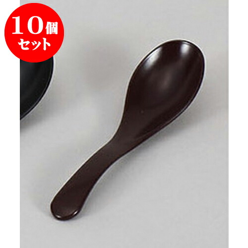 10個セット レンゲ (P)レンゲ(黒)(食洗機可) [15.2 x 4cm] | れんげ 蓮華 スプーン カトラリ 人気 おすすめ 食器 業務用 飲食店 カフェ うつわ 器 おしゃれ かわいい ギフト プレゼント 引き出物 誕生日 贈り物 贈答品 食器セット