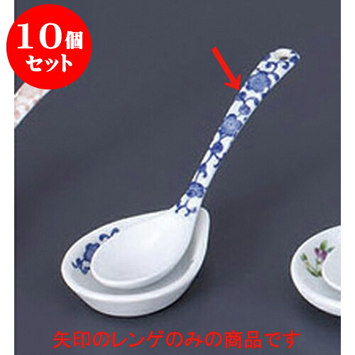 10個セット スプーン 花唐草スプーン(紺) [13.3 x 3.3cm] | カトラリー テーブルマナー 人気 おすすめ 食器 業務用 飲食店 カフェ うつわ 器 おしゃれ かわいい ギフト プレゼント 引き出物 誕生日 贈り物 贈答品 食器セット