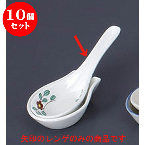 10個仕掛ける レンゲ 小花レンゲ [14.2 x 4.3糎] 強化因子 ｲﾝｸﾞﾚ | 蓮華 レンゲ 刀圭 カトラリ チャーハン ラーメン 一般受け おすすめ 食器 中華 飯店 中華食器 御役目用 飲食店 喫茶店 うつわ 器 かっこ良い 愛くるしげ 差し上げ物 差し上げ物 差し上げ物 生まれ落ちる日 差し上げ物 さし上げる品 キッチン用品・食器・調理器具-箸・カトラリー