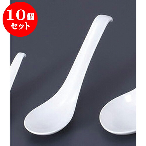 10個セット レンゲ ハートセラミックラージラーメンレンゲ [20 x 5.3 x 4.3cm] 強化 軽量 | 蓮華 レンゲ スプーン カトラリ チャーハン ラーメン 人気 おすすめ 食器 中華 飯店 中華食器 業務用 カフェ うつわ おしゃれ かわいい ギフト プレゼント 食器セット｜せともの本舗