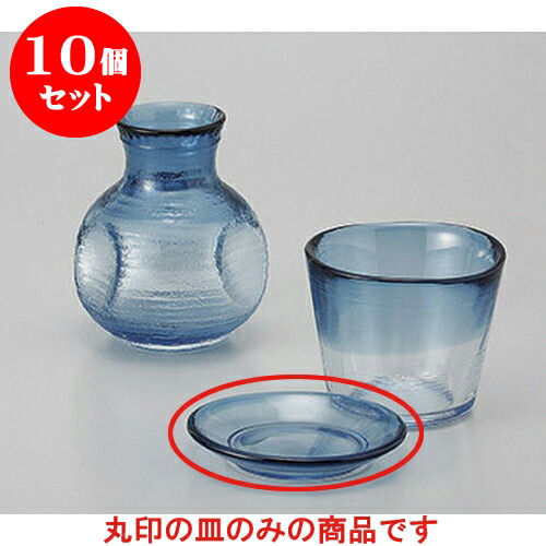 10個セット そば備品 すみだ藍薬味皿 8 5 X 1 5cm 蕎麦 そば 薬味 薬味皿 小皿 うどん おすすめ 人気 食器 業務用 飲食店 カフェ うつわ 器 おしゃれ かわいい お洒落 ギフト プレゼント 引き出物 内祝い 結婚祝い 誕生日 贈り物 贈答品