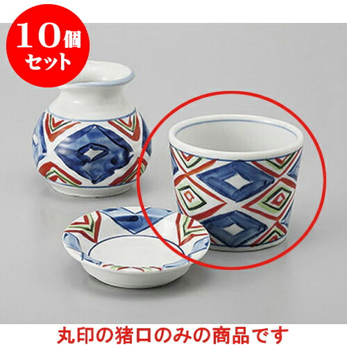 10個仕掛ける 目の前設備 京透かし彫り目の前猪口 [8.1 x 6.4糎] | ソバ 目の前 猪口 ちょこ 生生世世口 うどん おすすめ 一般受け 食器 お役目用 飲食店 喫茶店 うつわ 器 今めかしい 可愛らしい 着飾る 差し上げ物 差し上げ物 差し上げ物 差し上げ物 住みか用 食器仕掛ける