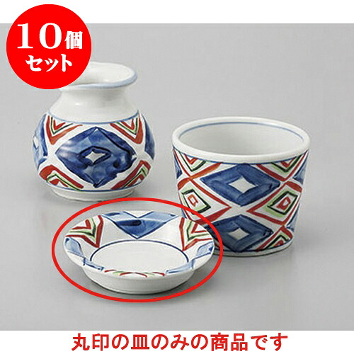 10個セット そば用品 京格子小皿 [8.6 x 2cm] | 蕎麦 そば 薬味 薬味皿 小皿 うどん おすすめ 人気 食器 業務用 飲食店 カフェ うつわ 器 おしゃれ かわいい お洒落 ギフト プレゼント 引き出物 内祝い 結婚祝い 誕生日 贈り物 贈答品 食器セット