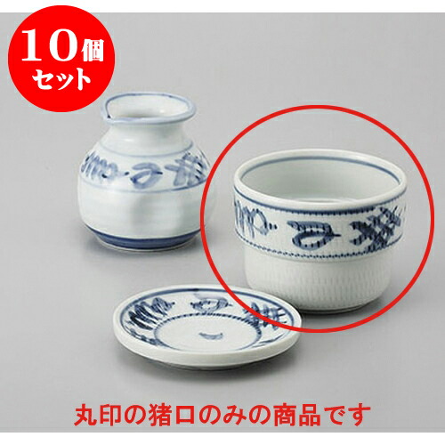 10個仕掛ける 目の前設備 トチリ唐草目の前生生世世口 [9 x 6.8糎] | ソバ 目の前 猪口 ちょこ 生生世世口 うどん おすすめ 一般受け 食器 お役目用 飲食店 喫茶店 うつわ 器 今めかしい 可愛らしい 着飾る 差し上げ物 差し上げ物 差し上げ物 差し上げ物 住みか用 食器仕掛ける